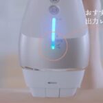 パナソニック　脱毛　スキンセンサー　インジータ　レベルサンプル